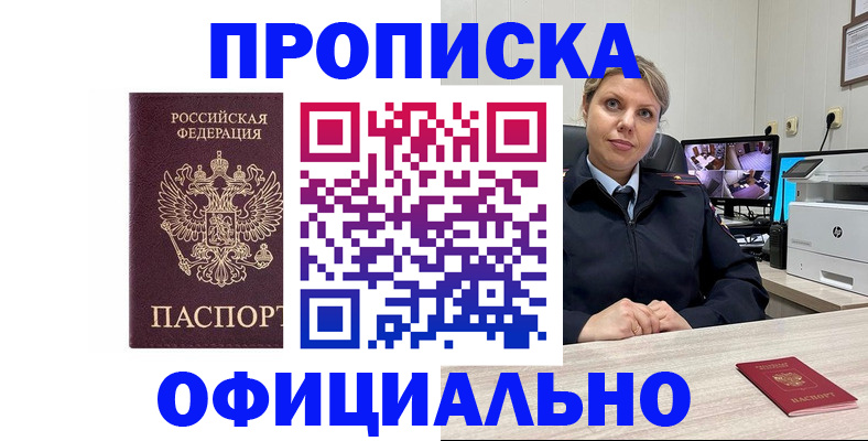 регистрация для школы в Лысьве