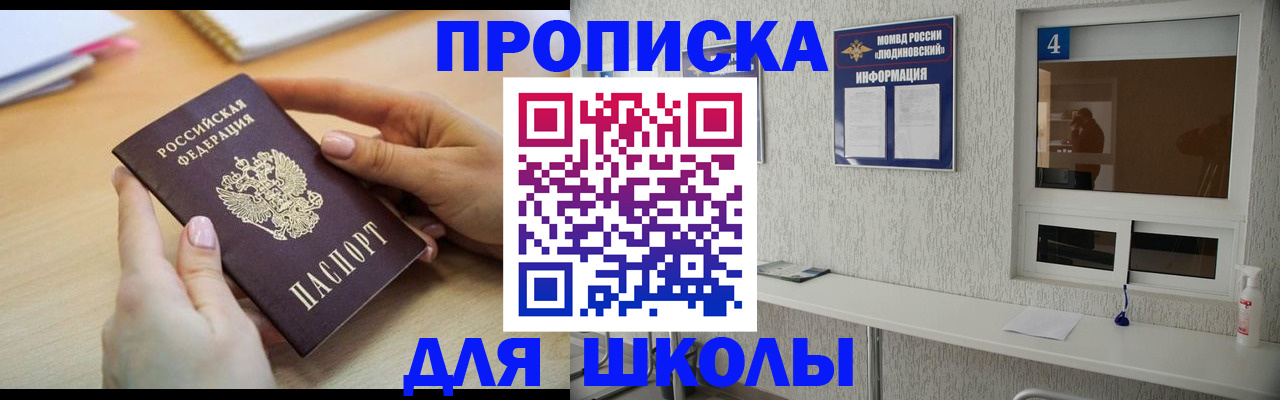 временная регистрация гарантия в Лысьве