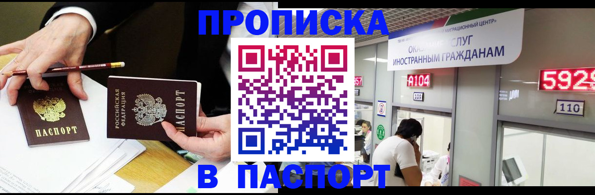 пропишу в квартире в Лысьве